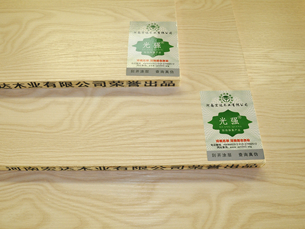 光强牌高档杨木三聚氰胺木工生态板（白对花）