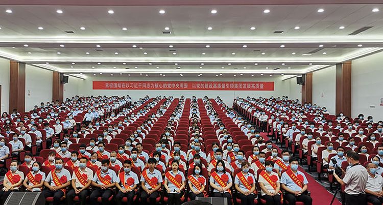 河南宏达集团举行庆祝建党99周年暨优秀共产党员表彰大会